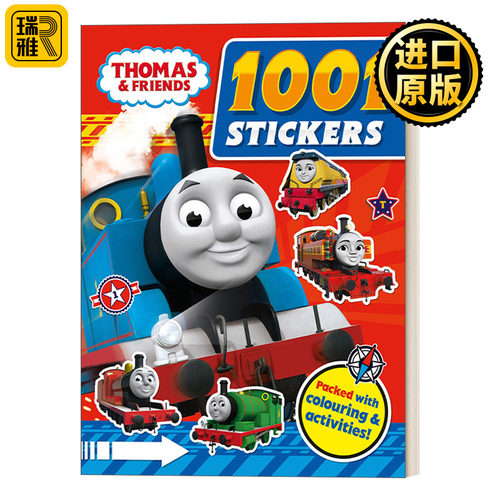 托马斯小火车活动贴纸迷宫涂色书