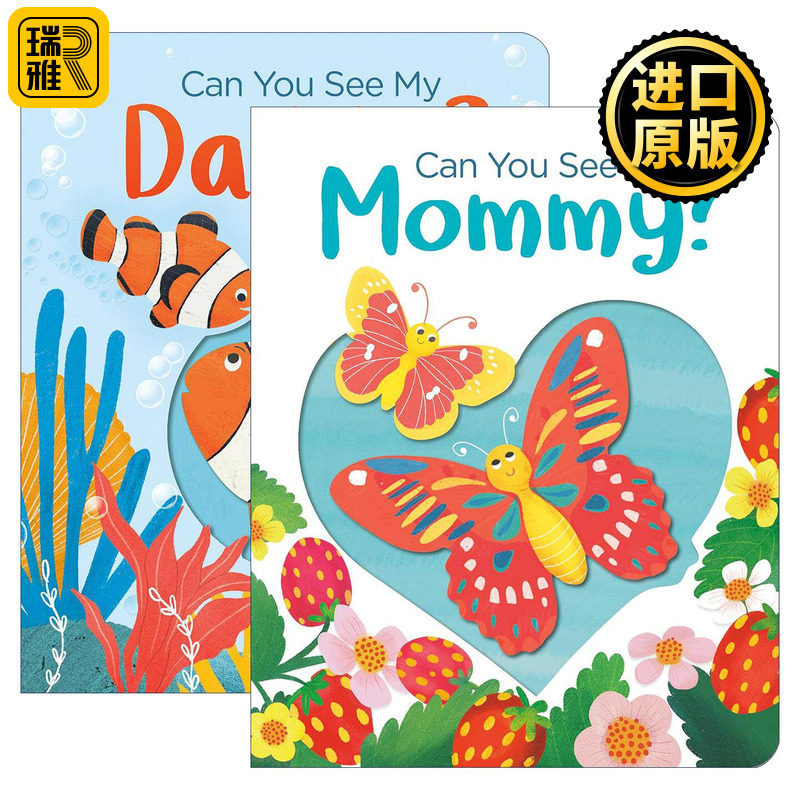 英文原版 Can You See My... 2册 你能看到我的爸爸+妈妈吗 儿童启蒙认知绘本 纸板书 Becky Davies 英文版 进口英语原版书籍