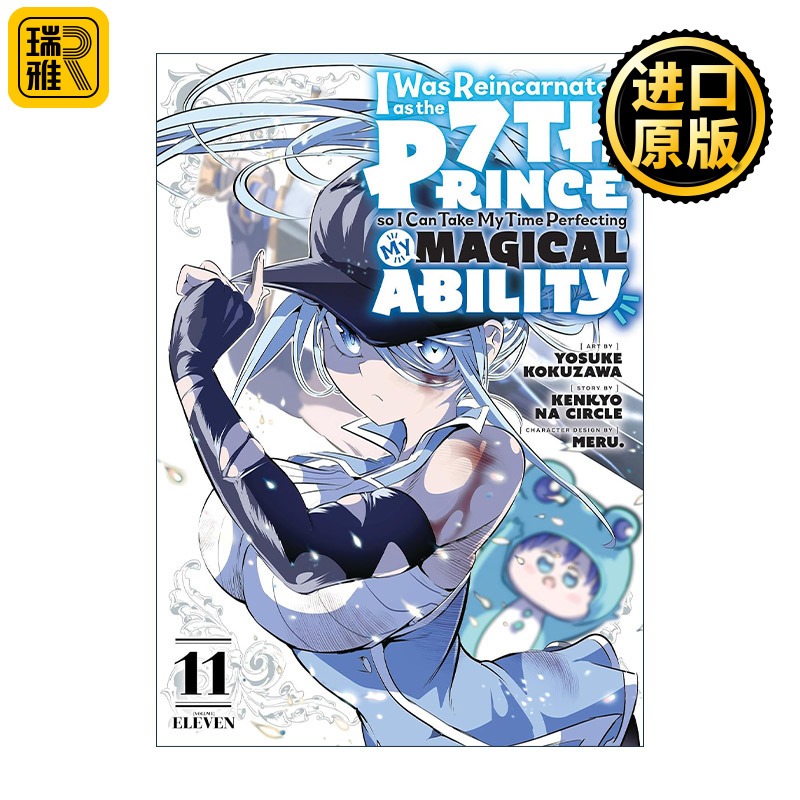 英文原版 I Was Reincarnated as the 7th Prince so I Can Take My Time Perfecting My Magical Ability 11 漫画 进口英语书籍