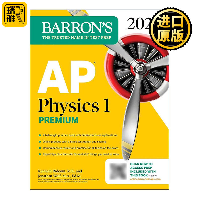 英文原版 AP Physics 1 Premium 2026 巴朗AP物理1 备考指南 高级版 4套题+综合复习+在线练习 英文版 进口英语原版书籍
