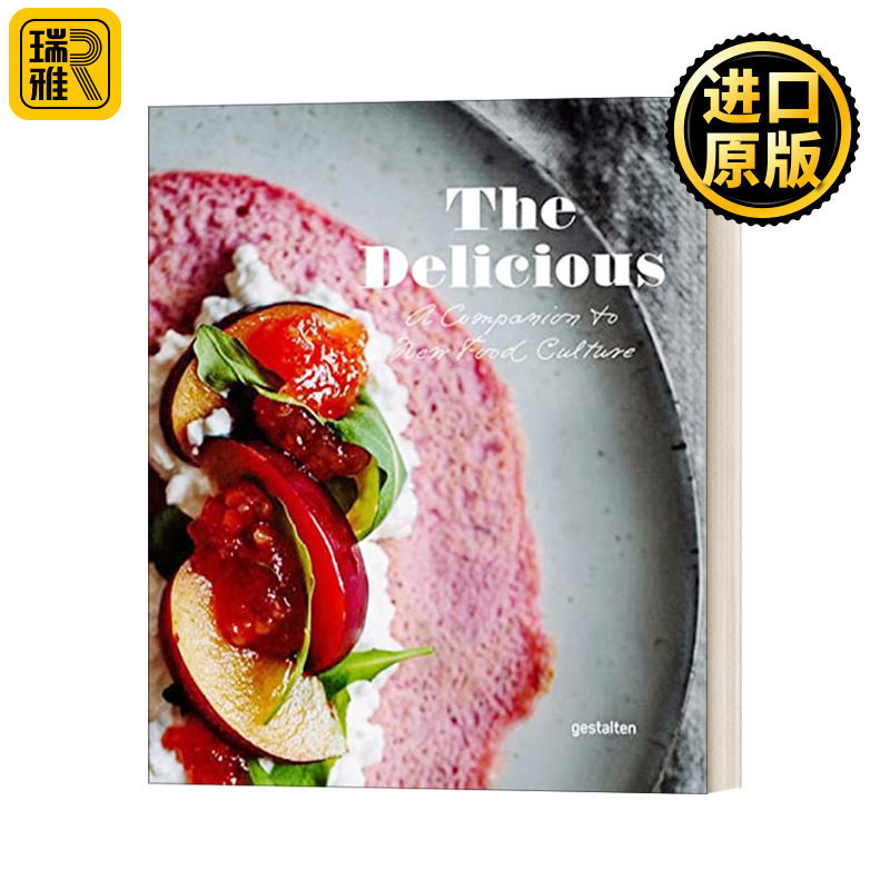 The Delicious 美味:新饮食文化指南精装 英文原版