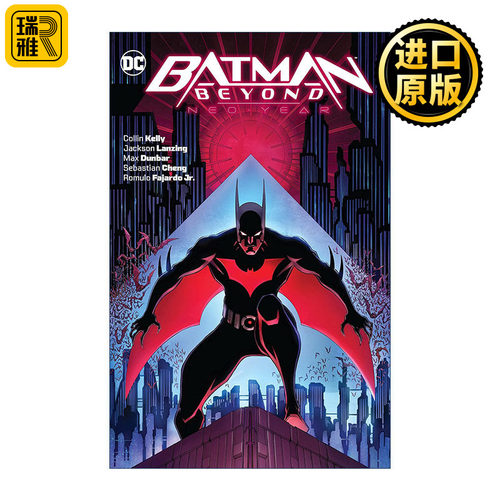Batman Beyond: Neo-year 未来蝙蝠侠 新的一年 DC漫画 Collin Kelly
