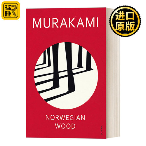 英文原版小说 Norwegian Wood 挪威的森林 村上春树 英文版 Haruki Murakami 进口英语原版书籍