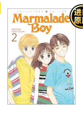 Marmalade Boy: Collector's Edition Vol.2 橘子酱男孩 珍藏版 卷二 同名动漫漫画 吉住涉