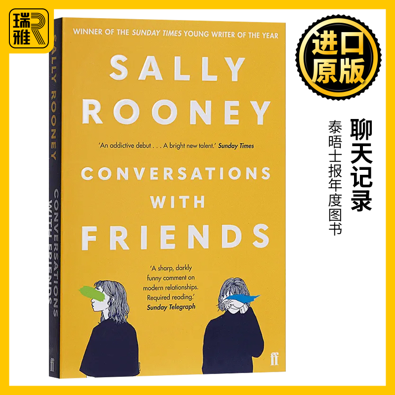聊天记录英文原版书籍