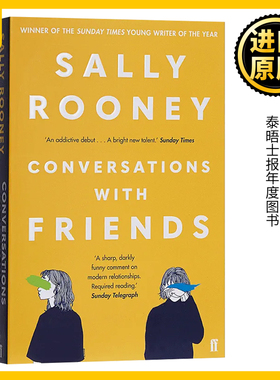 聊天记录 英文原版 Conversations with Friends 萨莉鲁尼小说 泰晤士报年度图书normal people正常普通人作者Sally Rooney 进口书