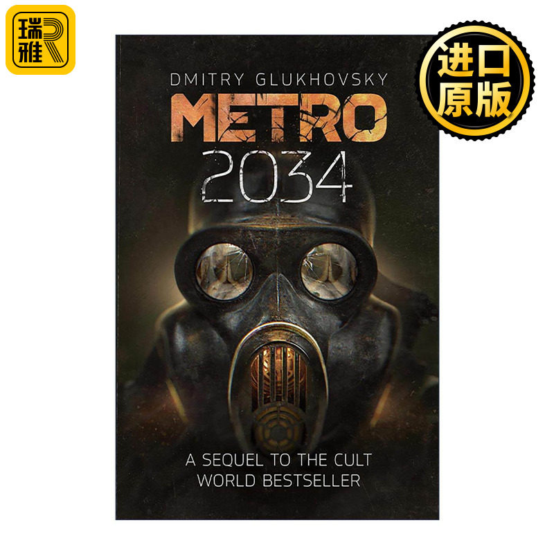 英文原版 Metro 2034 地铁2034 俄罗斯废土科幻小说 英文版 进口英语原版书籍