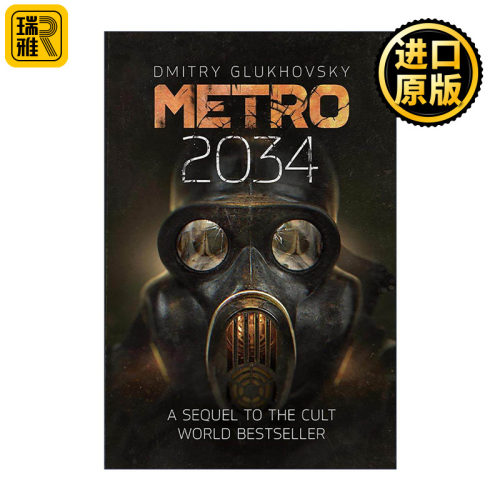 英文原版 Metro 2034 地铁2034 俄罗斯废土科幻小说 英文版 进口英语原版书籍