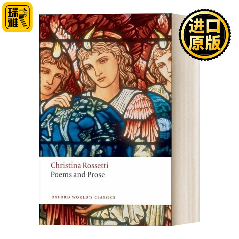 Poems and Prose 克里斯蒂娜·罗塞蒂 诗歌和散文 牛津世界经典系列