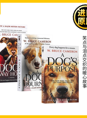 一条狗的使命3册 英文原版小说 A Dog's Purpose Journey Way Home 一条狗的旅程系列小说 成长治愈宠物 电影原著 进口英语书籍