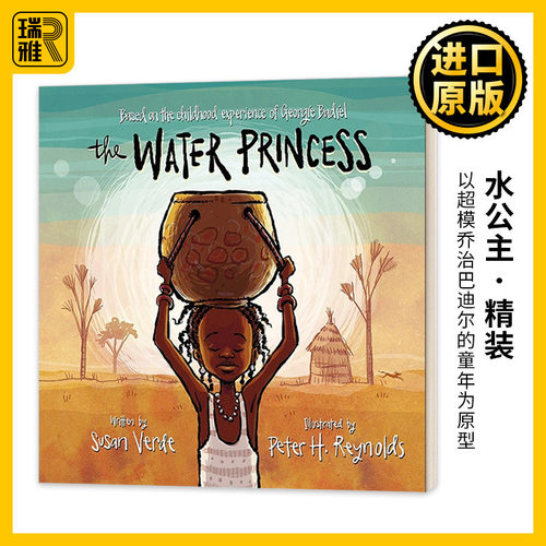 The Water Princess 水公主 精装 英文原版儿童绘本