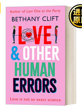 Love And Other Human Errors 爱情和其他人类错误
