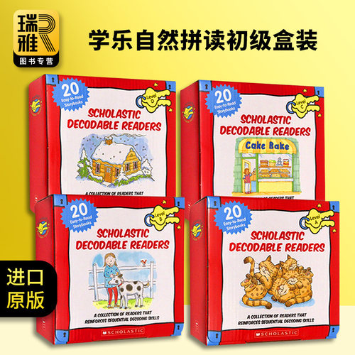 学乐自然拼读初级盒装