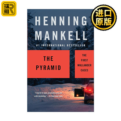 正版 The Pyramid (Kurt Wallander Mysteries 09) 英文原版 进口英语书籍