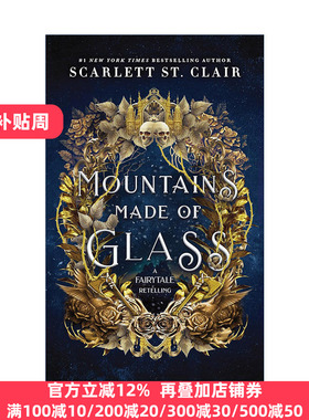 英文原版 Mountains Made of Glass Fairy Tale Retelling 01 玻璃造的山 经典童话重述系列1 Scarlett St. Clair进口英语原版书籍