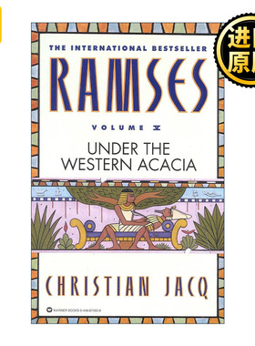 Ramses Volume V 洋槐树下 拉美西斯五部曲之五 克里斯蒂安·贾克