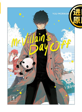 Mr. Villain's Day Off 01 休假日的坏人先生1 同名动漫治愈喜剧漫画 森川侑