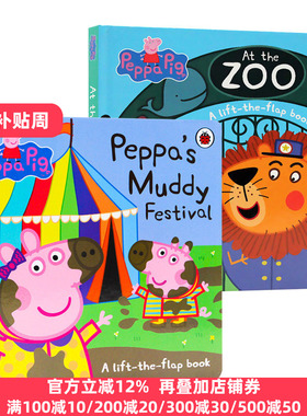 小猪佩奇翻翻书2册 英文原版绘本 Peppa Pig Peppa's Muddy Festival Ladybird 粉红猪小妹 儿童英语启蒙纸板书 进口英语书籍