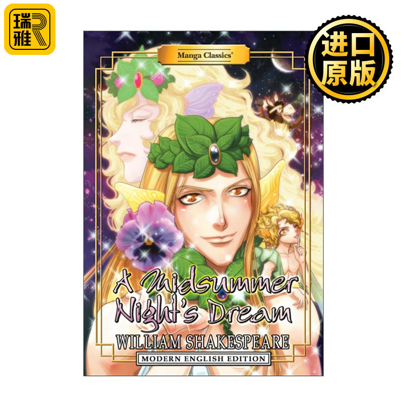 英文原版 A Midsummer Night's Dream 仲夏夜之梦 现代英语版 漫画版世界名著系列Manga Classics 英文版 进口英语原版书籍