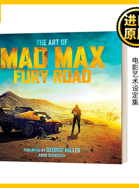 疯狂的麦克斯 狂暴之路 电影艺术设定集 英文原版 The Art of Mad Max: Fury Road 英文版 Abbie Bernstein 进口英语原版书籍