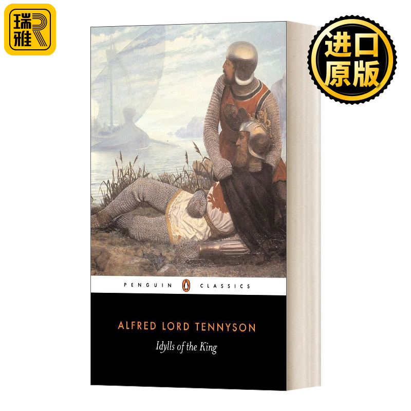 Idylls of the King 国王田园诗 Alfred Lord Tennyson , J. Gray