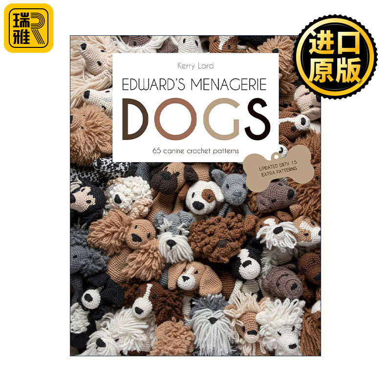 英文原版 Edward's Menagerie Dogs 爱德华微型动物展 Kerry Lord创意犬类编织指南 精装 钩针玩偶 英文版 进口英语原版书籍