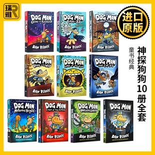 Underpants作者Dav Captain 橋梁書 Man 內(nèi)褲 10冊(cè)全套 全彩漫畫 神探狗狗1 狗狗偵探 Pilkey The 英文原版 Dog 超人 Adventures