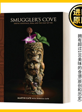 鸡尾酒指南 Smuggler's Cove 精装 MARTIN CATE 纯原著