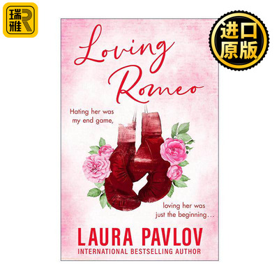 英文原版 Loving Romeo 爱上罗密欧 木兰瀑布系列1 Laura Pavlov畅销浪漫爱情小说 英文版 进口英语原版书籍