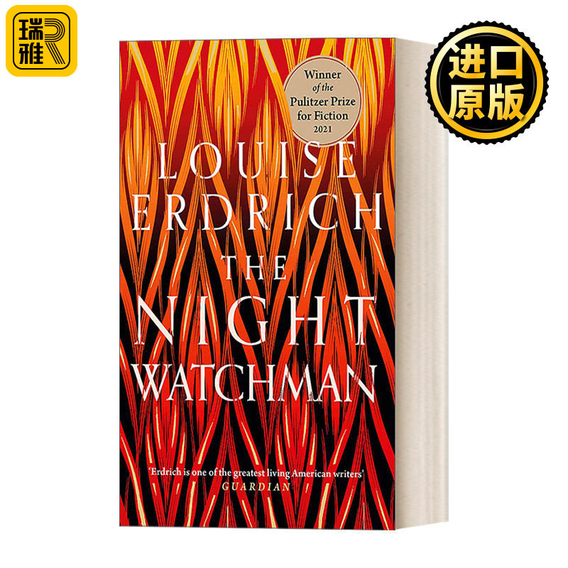 英文原版小说 The Night Watchman 守夜人 路易斯厄德里克 英文版 Louise Erdrich 进口英语原版书籍