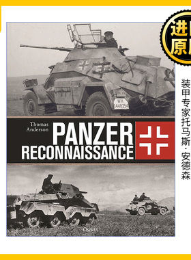 Panzer Reconnaissance 二战德国侦查部队 精装