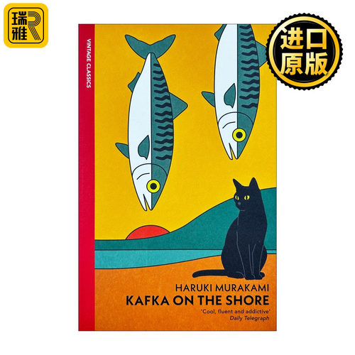 英文原版 Kafka on the Shore 海边的卡夫卡 村上春树 Vintage红脊经典 英文版 进口英语原版书籍