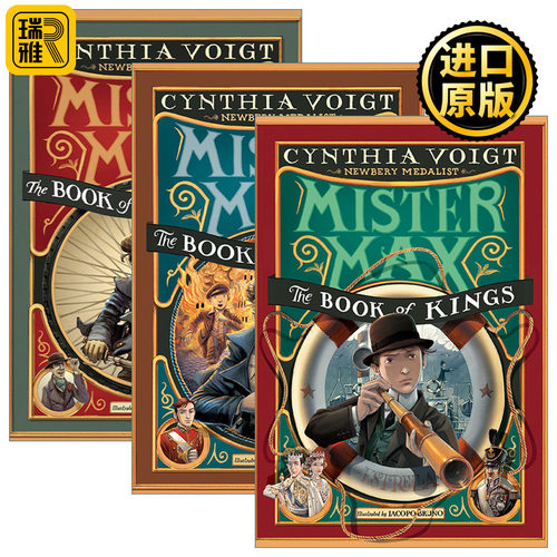 Mister Max 麦克斯先生系列3册 儿童推理侦探章节桥梁书 名家插画Iacopo Bruno