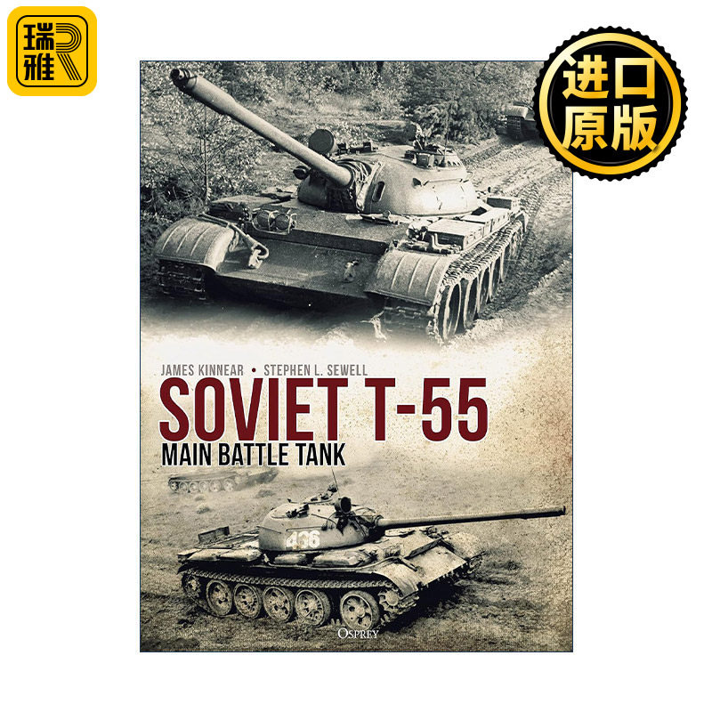 Soviet T-55 Main Battle Tank 苏联T-55主战坦克 军事历史精装画册参考书