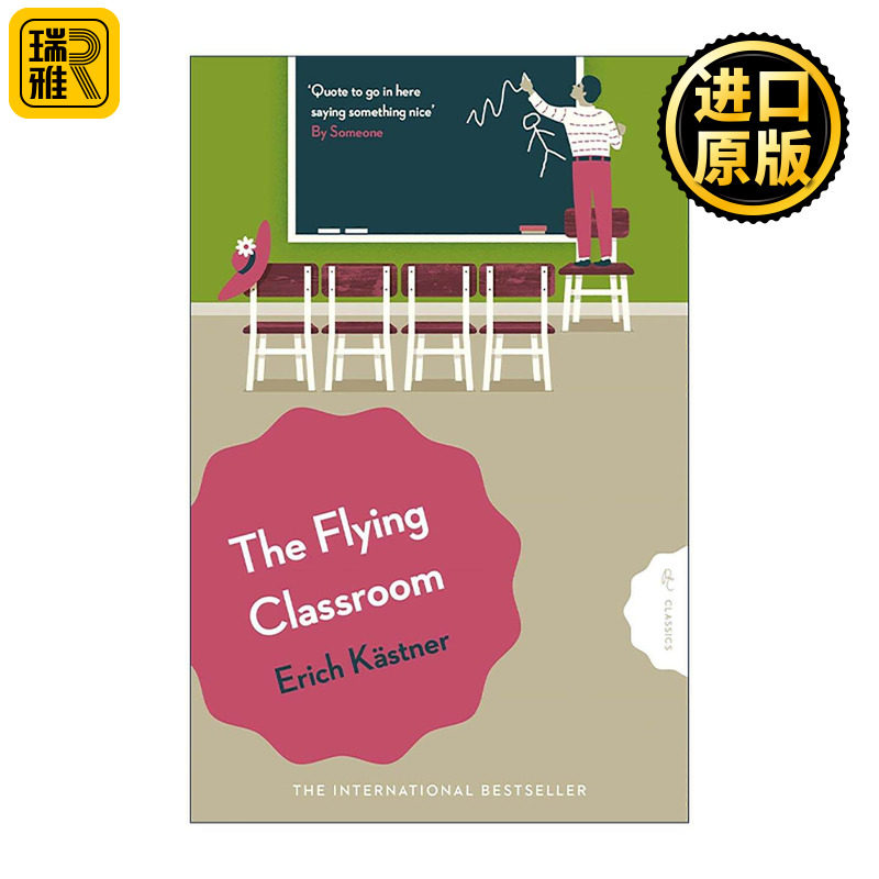 英文原版 The Flying Classroom 会飞的教室 艾利克·卡斯特纳 少年文学经典 英文版 进口英语原版书籍