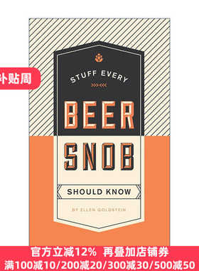 英文原版 Stuff Every Beer Snob Should Know Stuff You Should Know 每个啤酒爱好者都应该知道的事情 Ellen Goldstein 精装