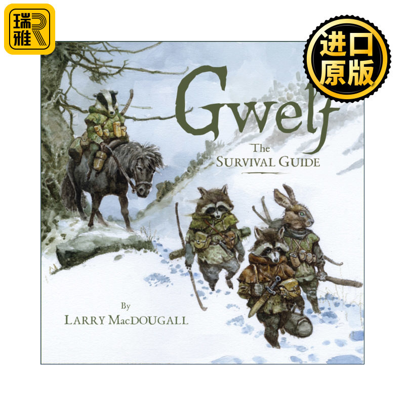 Gwelf: The Survival Guide 格沃尔夫 生存指南 奇幻冒险小说 龙与地下城 Larry Macdougall 精装插图版