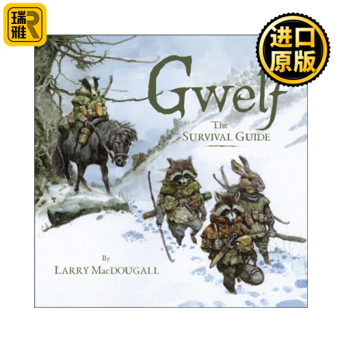 Gwelf: The Survival Guide 格沃尔夫 生存指南 奇幻冒险小说 龙与地下城 Larry Macdougall 精装插图版