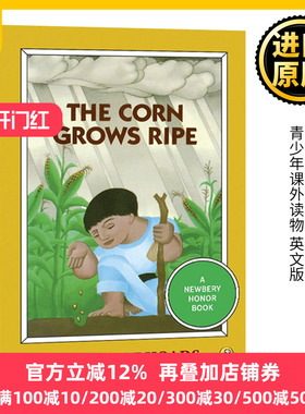 The Corn Grows Ripe 玉米熟了 英文原版 儿童文学 纽伯瑞银奖小说 青少年课外读物 英文版 Dorothy Rhoads 进口英语书籍