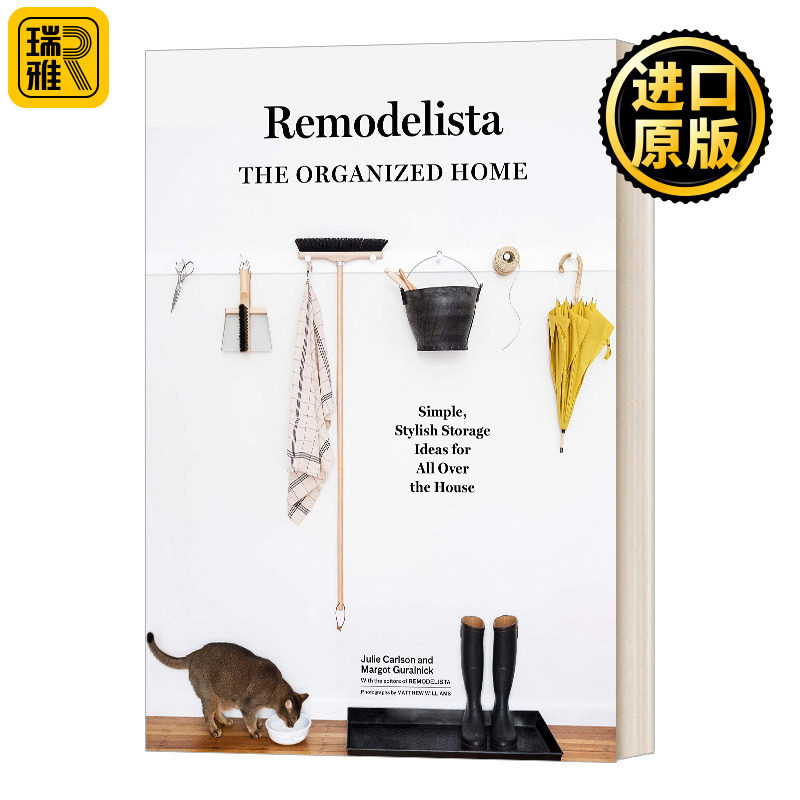 打造井然有序的家居环境