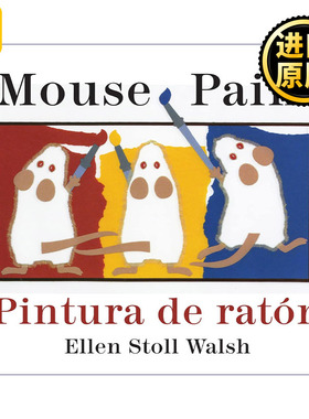 Mouse Paint/Pintura De Raton Board Book 老鼠作画  英语西班牙语 双语纸板书