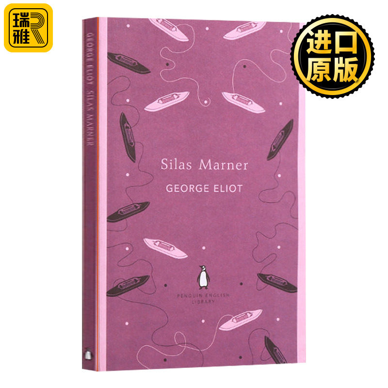 织工马南传 英文原版 Silas Marner 英国企鹅图书馆版 The English Libary 英文版 George Eliot 全英文版进口原版英语书籍图片