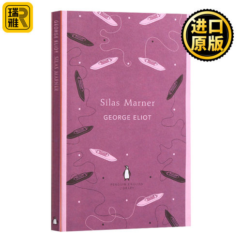 织工马南传 英文原版 Silas Marner 英国企鹅图书馆版 The English Libary 英文版 George Eliot 全英文版进口原版英语书籍