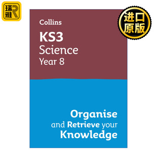 Collins KS3 Science Year 8 Organise and Retrieve Your Knowledge 柯林斯英国初中科学复习册八年级
