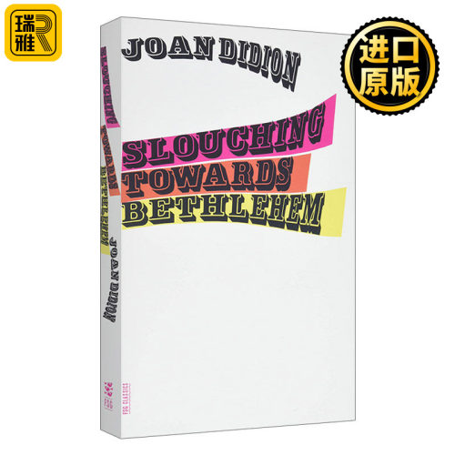 向伯利恒跋涉JoanDidion