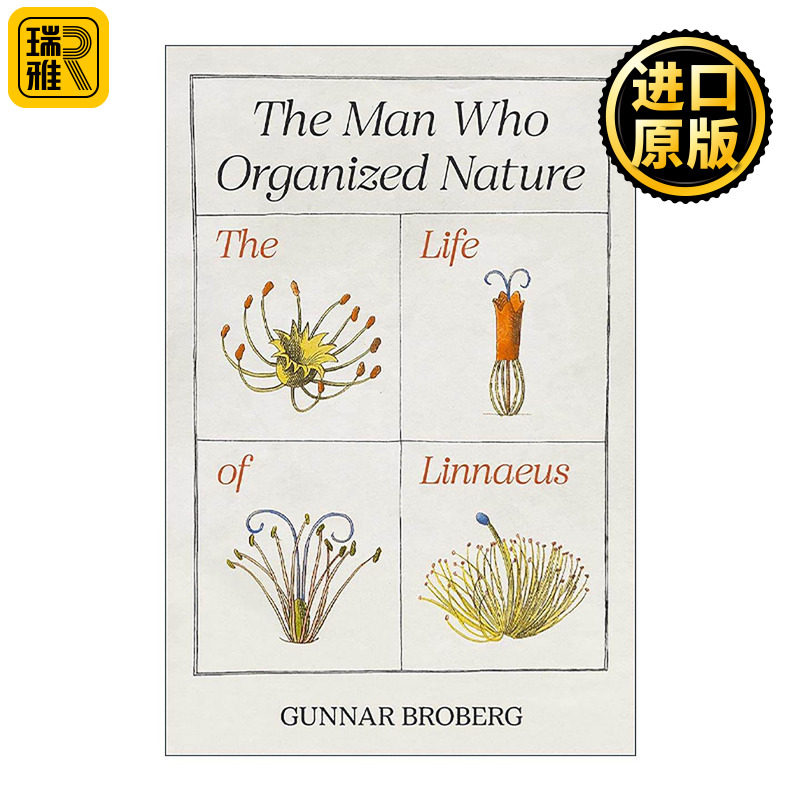 组织自然的人林奈的一生