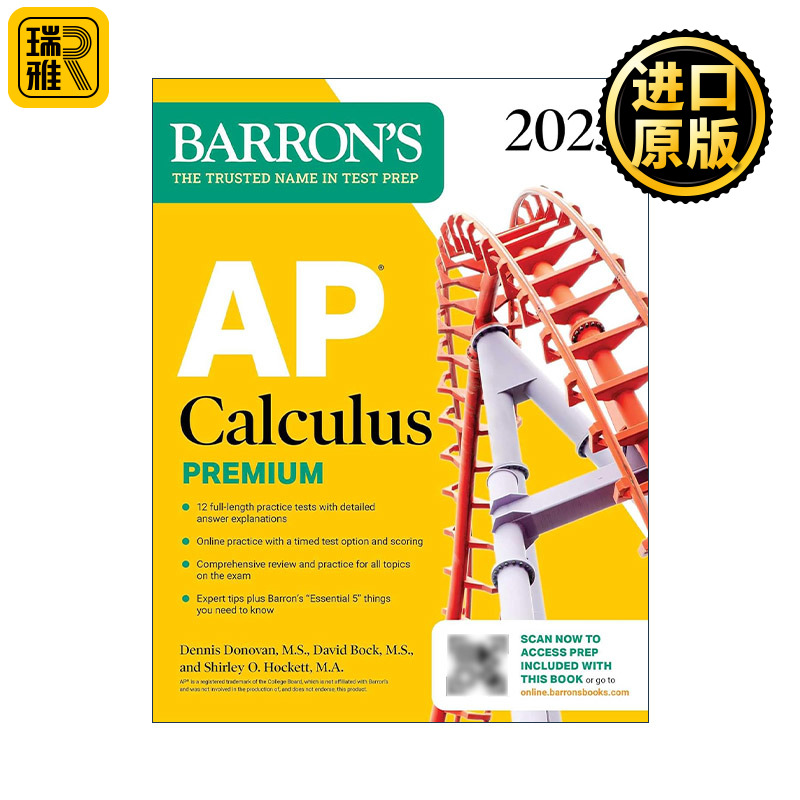 巴朗AP微积分高级版英文原版