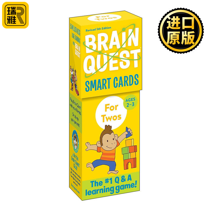 Brain Quest For Twos Smart Cards 大脑任务智力开发卡 2-3岁 新版
