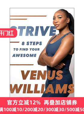 英文原版 Strive 奋斗 成功训练的八个步骤 精装 大威 英文版 进口英语原版书籍