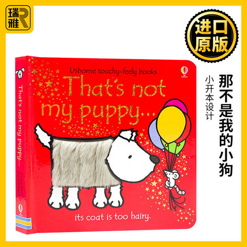那不是我的小狗英文原版